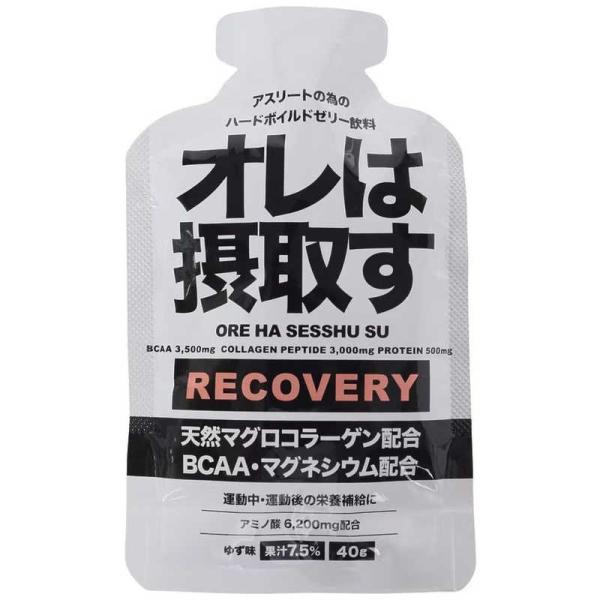 ダイトー水産　オレは摂取す リカバリージェル(40g) ゆず味　401200