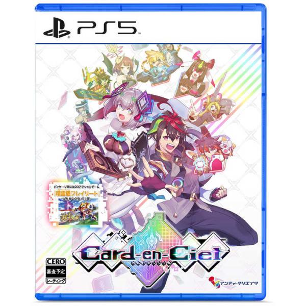 インティ・クリエイツ　PS5ゲームソフト カルドアンシェル　ELJM-30478