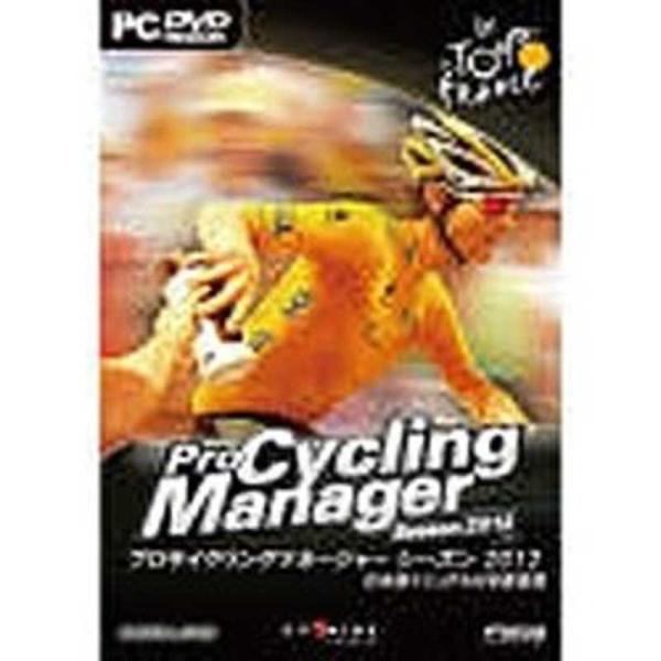 オーバーランド　「英語版」Pro Cycling Manager Saison 2012　プロサイク...