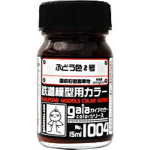 ガイアノーツ　鉄道模型用カラーシリーズ　1004 ぶどう色2号