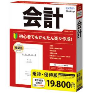 弥生 やよいの青色申告 26 通常版 YUAV0001 : 特価COM - 通販 - Yahoo