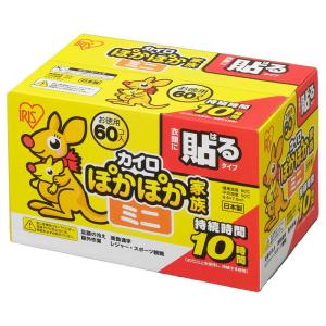 小豆カイロ❤たっぷりんミニ✨♪⊂⌒っ*-ω-)っＺｚｚ... アイリスオーヤマ ほんわか低温カイロ 貼るタイプ ミニ ( 10枚入