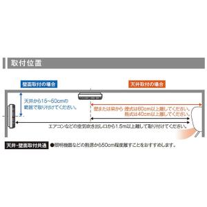 能美防災 住宅用火災警報器 単独型 100ミリ...の詳細画像5
