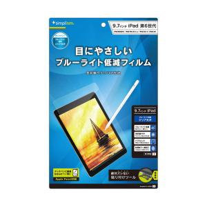 トリニティ　iPad 6th/5th/Pro 9.7/Air 2/Air 液晶保護フィルム　TR-IPD189-PF-BCCC