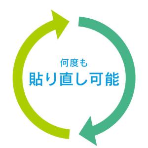 トリニティ スマ冷え 貼って剥がせるスマートフ...の詳細画像2
