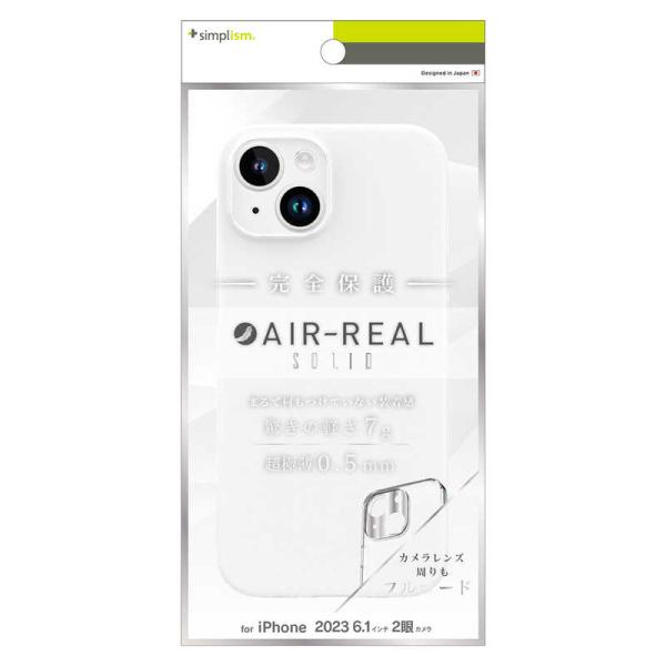 トリニティ　iPhone15 6.1インチ [AIR-REAL Solid] 超精密設計 超極薄軽量...