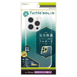 トリニティ iPhone 15 Pro [Turtle Solid] 超精密設計 ハイブリッド