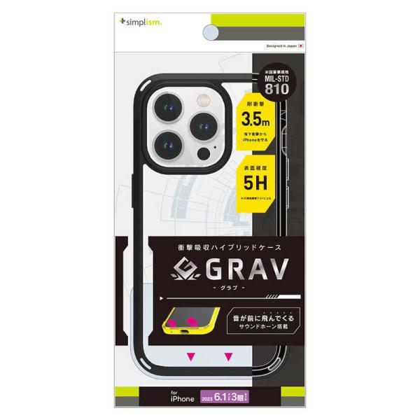 トリニティ　iPhone15 Pro 6.1インチ [GRAV] 衝撃吸収 ハイブリッドケース ブラ...