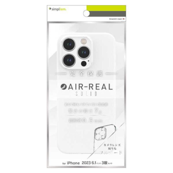 トリニティ　iPhone15 Pro 6.1インチ [AIR-REAL Solid] 超精密設計 超...