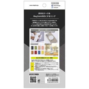 トリニティ [MagRing] MagSafe...の詳細画像1