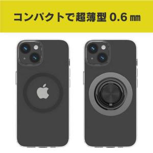トリニティ [MagRing] MagSafe...の詳細画像3