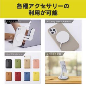 トリニティ [MagRing] MagSafe...の詳細画像5