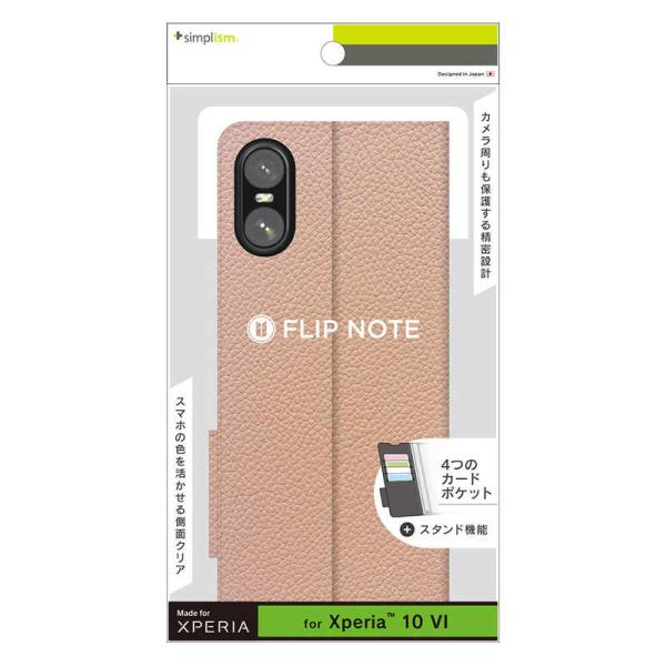 トリニティ　Xperia 10 VI ［FlipNote］ 耐衝撃フリップノートケース ピンク　TR...