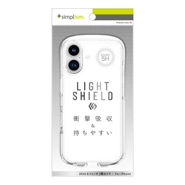 トリニティ　iPhone 16(6.1インチ)［LIGHT SHIELD］ 衝撃吸収 ハイブリッドク...