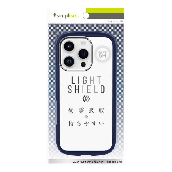 トリニティ　iPhone 16 Pro(6.3インチ) ［LIGHT SHIELD］ 衝撃吸収 ハイ...