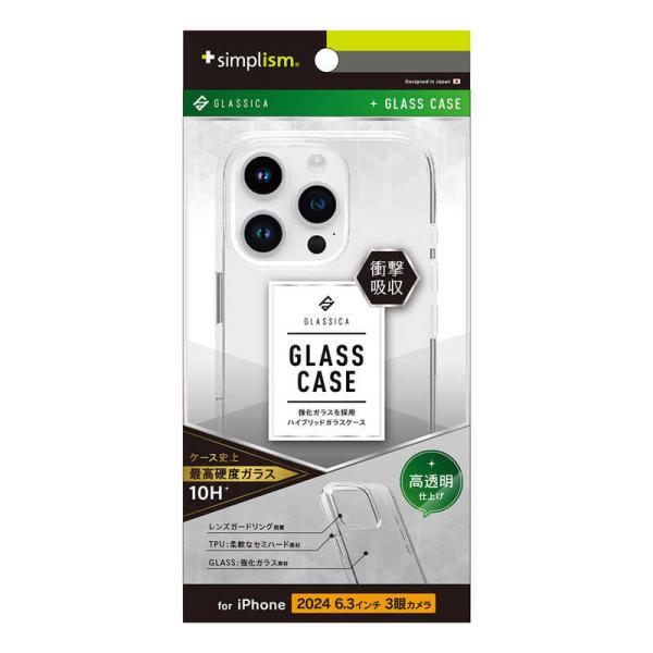 トリニティ　iPhone 16 Pro(6.3インチ) ［GLASSICA］ 背面ガラスケース クリ...