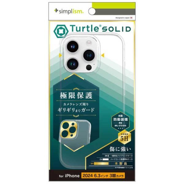 トリニティ　iPhone 16 Pro Max(6.9インチ) ［Turtle Solid］ 超精密...