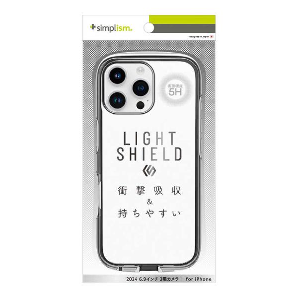 トリニティ　iPhone 16 Pro Max(6.9インチ) ［LIGHT SHIELD］ 衝撃吸...