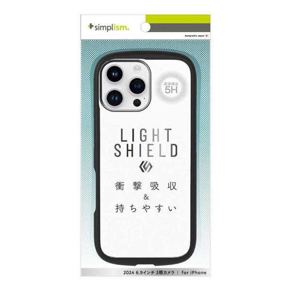 トリニティ　iPhone 16 Pro Max(6.9インチ) ［LIGHT SHIELD］ 衝撃吸...