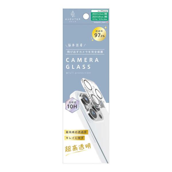 トリニティ　iPhone 16 Pro/16 Pro Max レンズフィルム ［PicPro］ 最高...