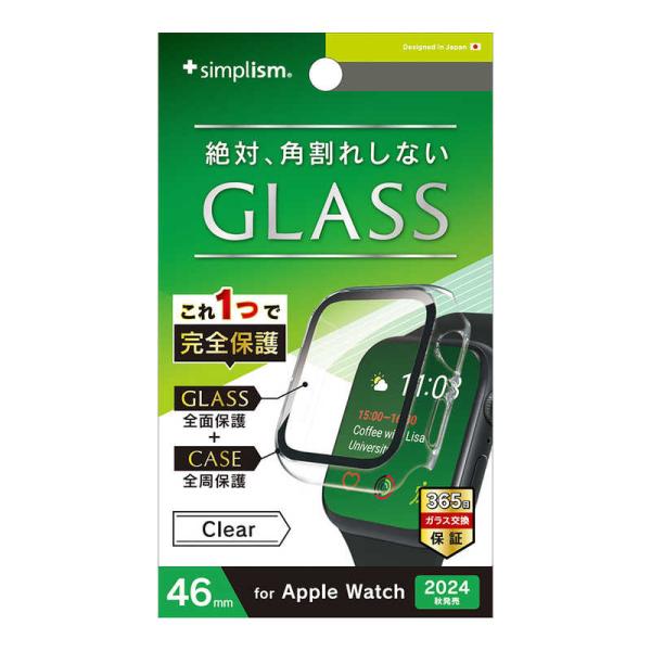 トリニティ　Apple Watch 46mm Series 10 高透明 ガラス一体型PCケース ク...