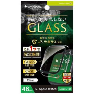 トリニティ Apple Watch 46mm ケースの買取情報