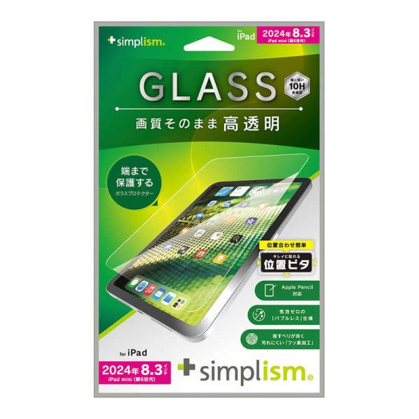 トリニティ　2024年iPad 8.3インチ/ iPad mini(第6世代) 高透明 画面保護強化...