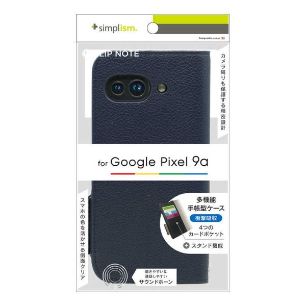 トリニティ　Google Pixel 9a ［FlipNote］ 耐衝撃フリップノートケース ネイビ...