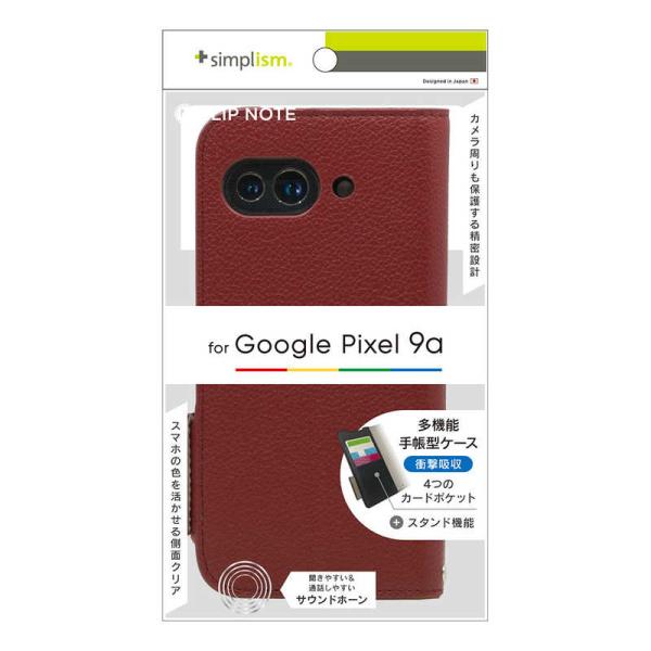 トリニティ　Google Pixel 9a ［FlipNote］ 耐衝撃フリップノートケース ワイン...