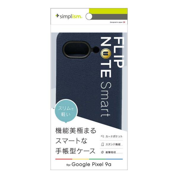 トリニティ　Google Pixel 9a ［Smart FlipNote］ 薄型スマートフリップノ...