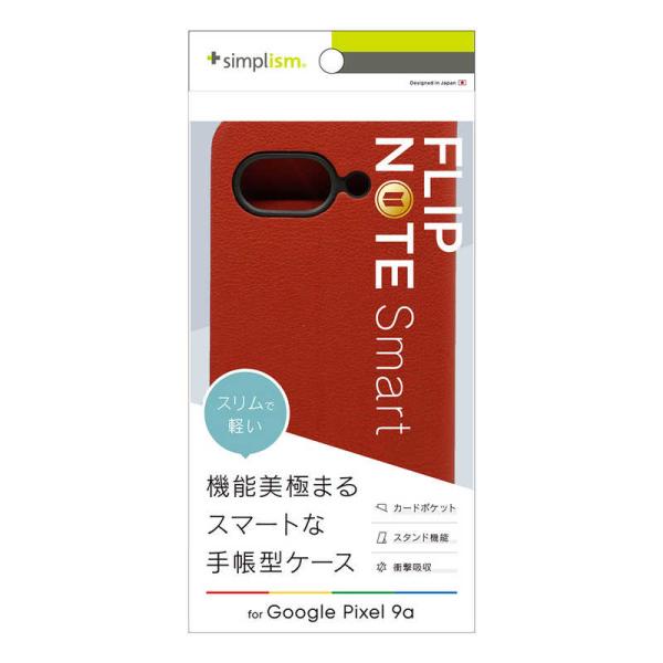 トリニティ　Google Pixel 9a ［Smart FlipNote］ 薄型スマートフリップノ...