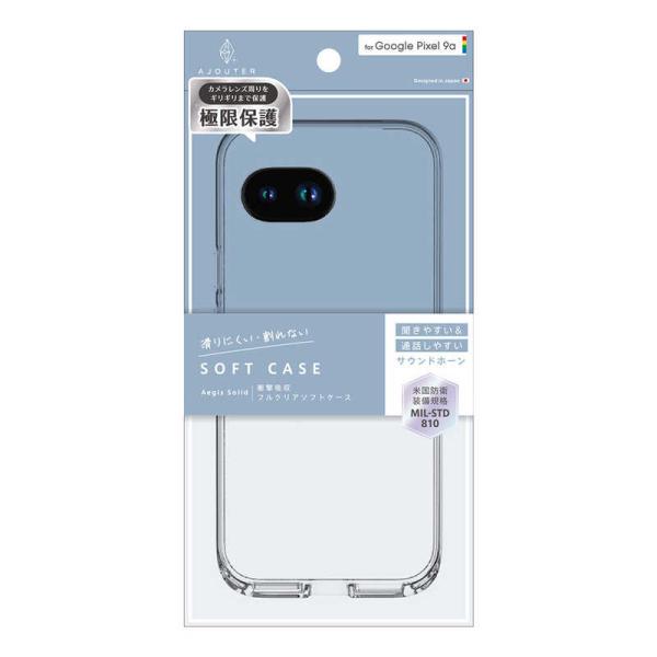 トリニティ　ajouter アジュテ Google Pixel 9a ［Aegis Solid］ フ...