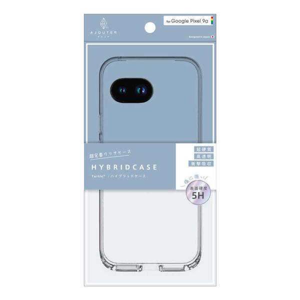 トリニティ　ajouter アジュテ Google Pixel 9a ［Turtle］ ハイブリッド...