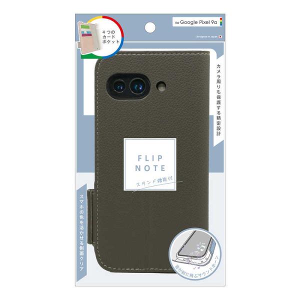 トリニティ　ajouter アジュテ Google Pixel 9a ［FlipNote］ 耐衝撃フ...