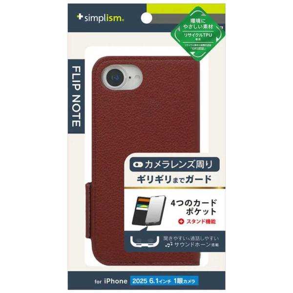 トリニティ　iPhone 16e ［FlipNote］ 耐衝撃フリップノートケース ワインレッド　T...