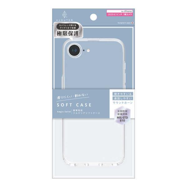 トリニティ　iPhone 16e ajouter アジュテ ［Aegis Solid］ 超精密設計 ...