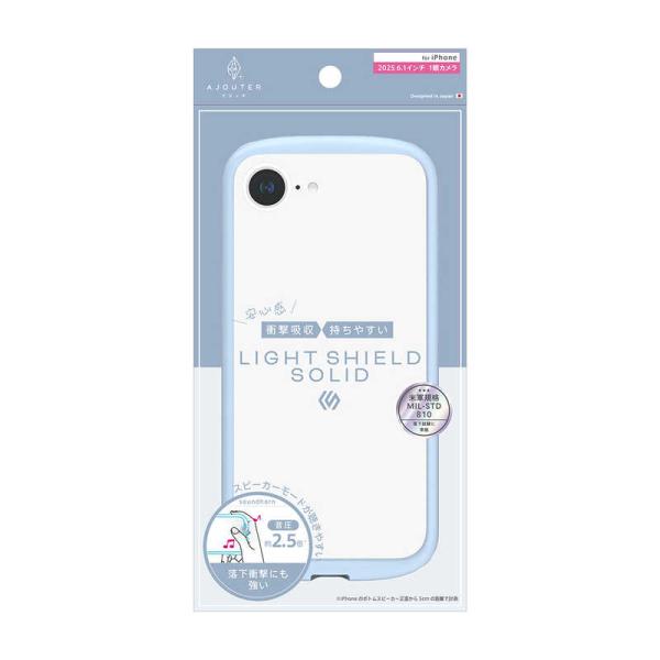 トリニティ　iPhone 16e ajouter アジュテ ［LIGHT SHIELD Solid］...