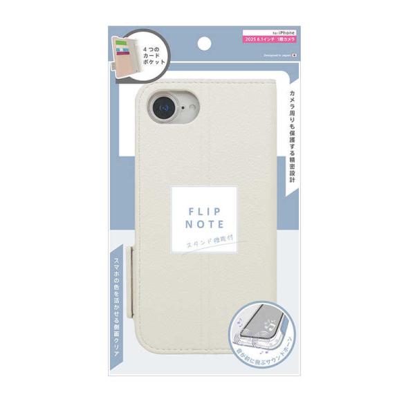 トリニティ　iPhone 16e ajouter アジュテ ［FlipNote］ 耐衝撃フリップノー...