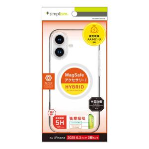 トリニティ iPhone17 MagSafeケース