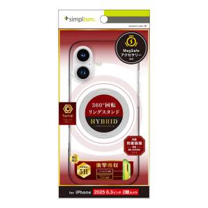 iPhone17 MagSafe対応ハイブリッドケース