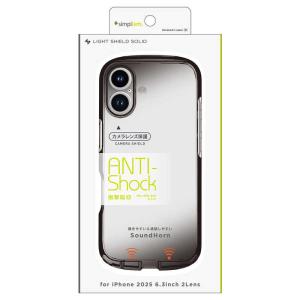 トリニティ iPhone17 ハイブリッドケース