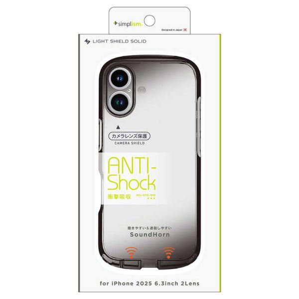 トリニティ　iPhone17  ［LIGHT SHIELD Solid］ 超精密設計 衝撃吸収 ハイ...