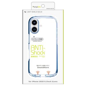 iPhone17 ハイブリッドクリアケース