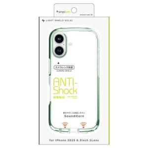 トリニティ iPhone17 ハイブリッドケース