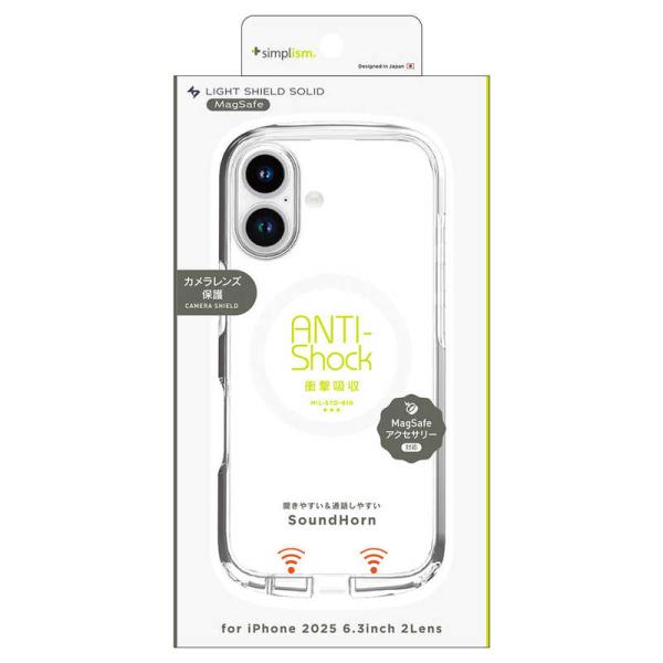 トリニティ　iPhone17  ［LIGHT SHIELD Solid］ MagSafe対応 超精密...