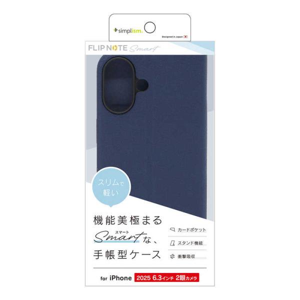 トリニティ　iPhone17  [Smart FlipNote] 薄型スマートフリップノートケース　...