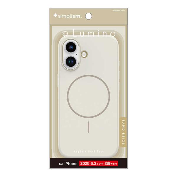 トリニティ　iPhone17  ［Lumino］ MagSafe対応 ハードケース サンド　TR-I...