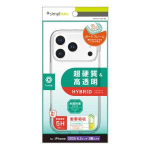 トリニティ iPhone 17 Pro ケース