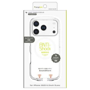 トリニティ iPhone17 Pro ハイブリッドケース