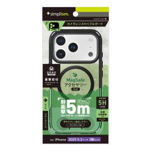 トリニティ iPhone17 Pro ハイブリッドケース